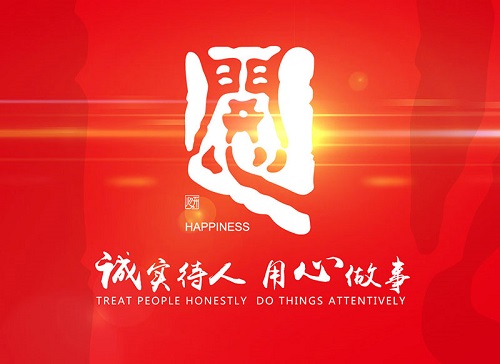 縣總工會(huì)領(lǐng)導(dǎo)慰問(wèn)公司困難員工