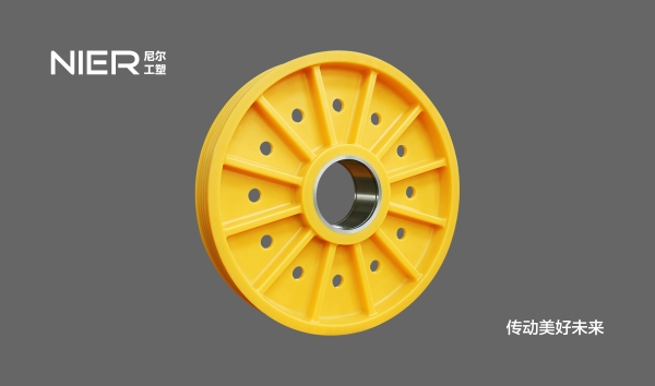 標(biāo)準(zhǔn)化尼龍輪丨520（鋼套）