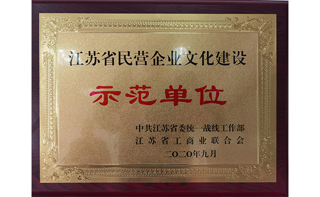 尼爾在全省民營企業(yè)統(tǒng)戰(zhàn)工作座談會上介紹經(jīng)驗